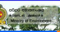 ஹெய்யன்துடுவ இரசாயனக் கசிவு : மண் அகற்றி அழிப்பு
